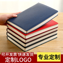 A4商务笔记本定制礼盒套装会议记录加厚横线本A5记事本学生日记本