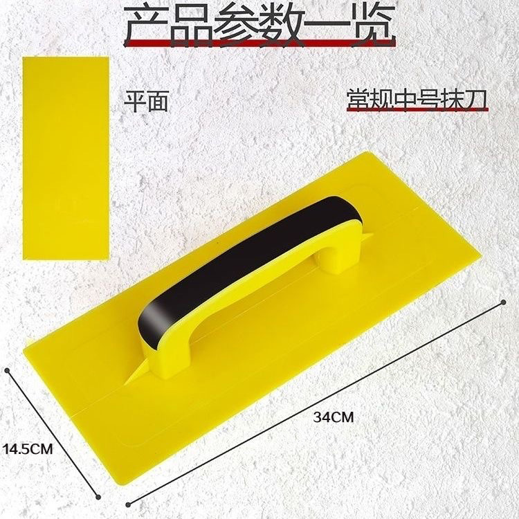 Tablero de arcilla templado espátula de plástico enyesado tablero de arena llave frotando tablero espátula grande 35*15 espátula de plástico templado