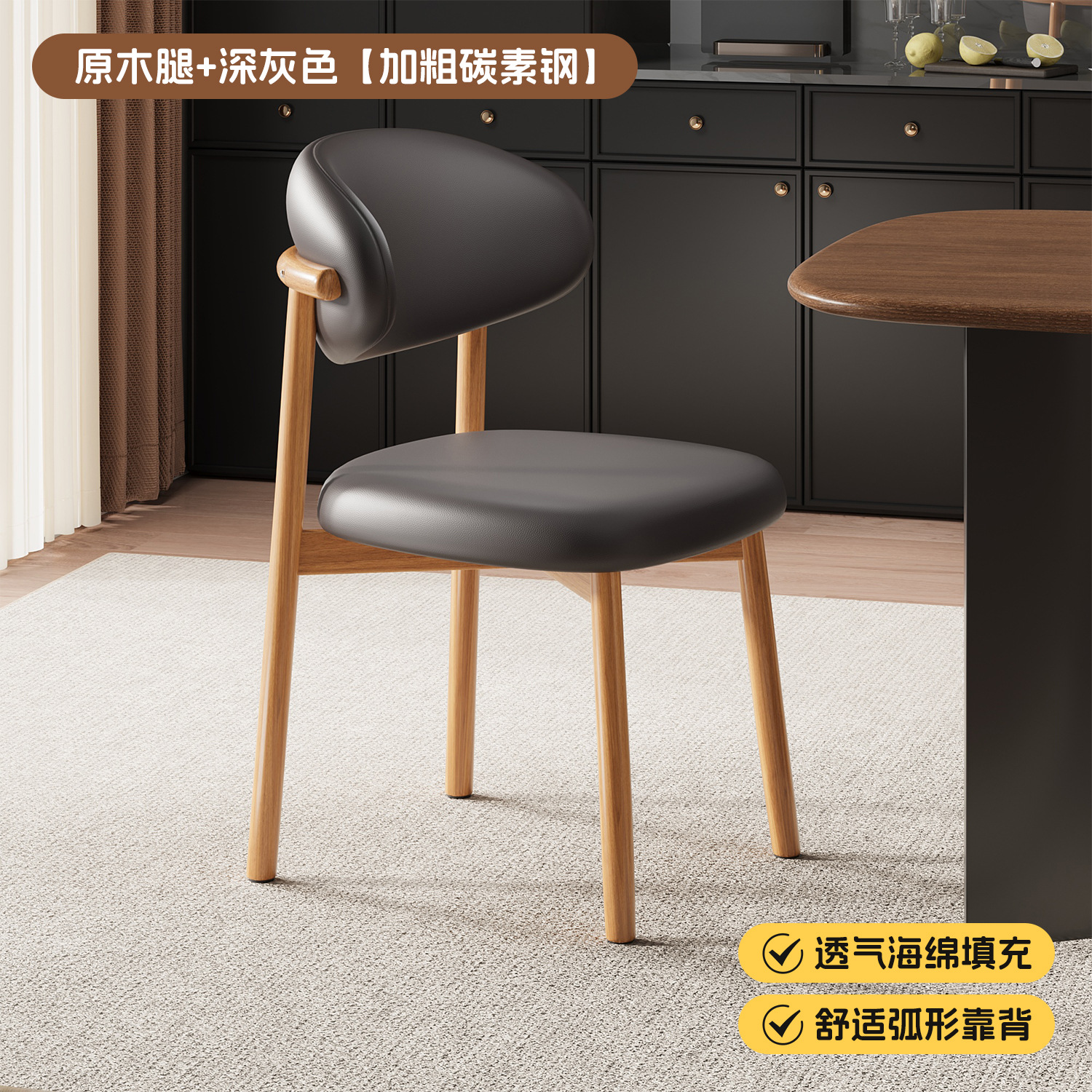 통나무 다리 + 다크 그레이