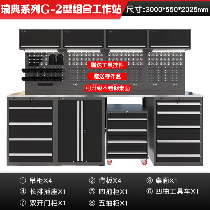 ワークステーション自動車修理専用工具車重多機能作業台組み合わせ金物工具キャビネット工場|undefined
