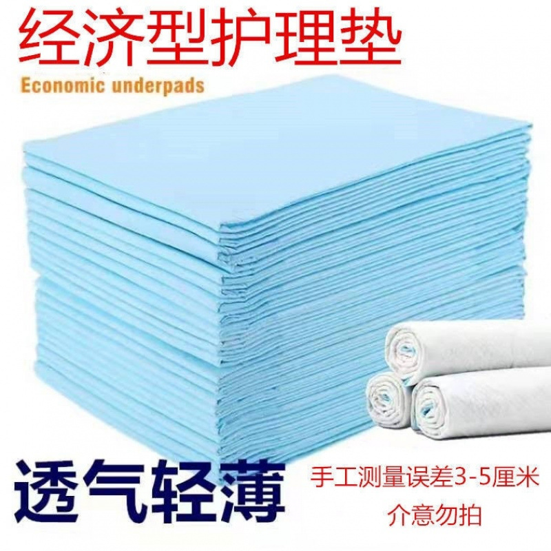 Large size 60*90CM economic model 80 pieces