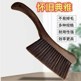 扫床刷家用床上沙发除尘清洁神器卧室刷床扫炕长柄鸡翅木软毛刷子