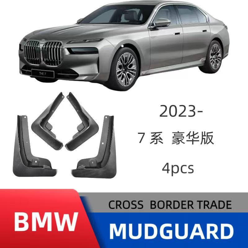 Adecuado para 23 BMW 730735740 serie coche guardabarros coche especial de plástico neutro