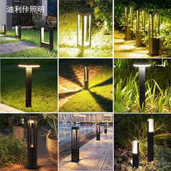 Led芝生灯太陽エネルギー屋外防水庭灯景観芝生灯別荘花園緑化挿地灯10w