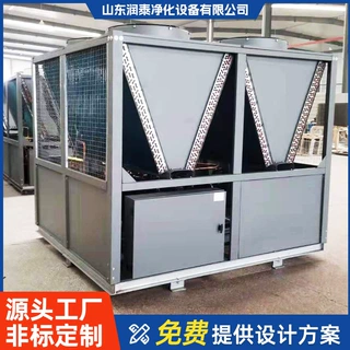 苗木培育温室恒温恒湿空调一体式热泵转轮除湿大棚控温控湿设备