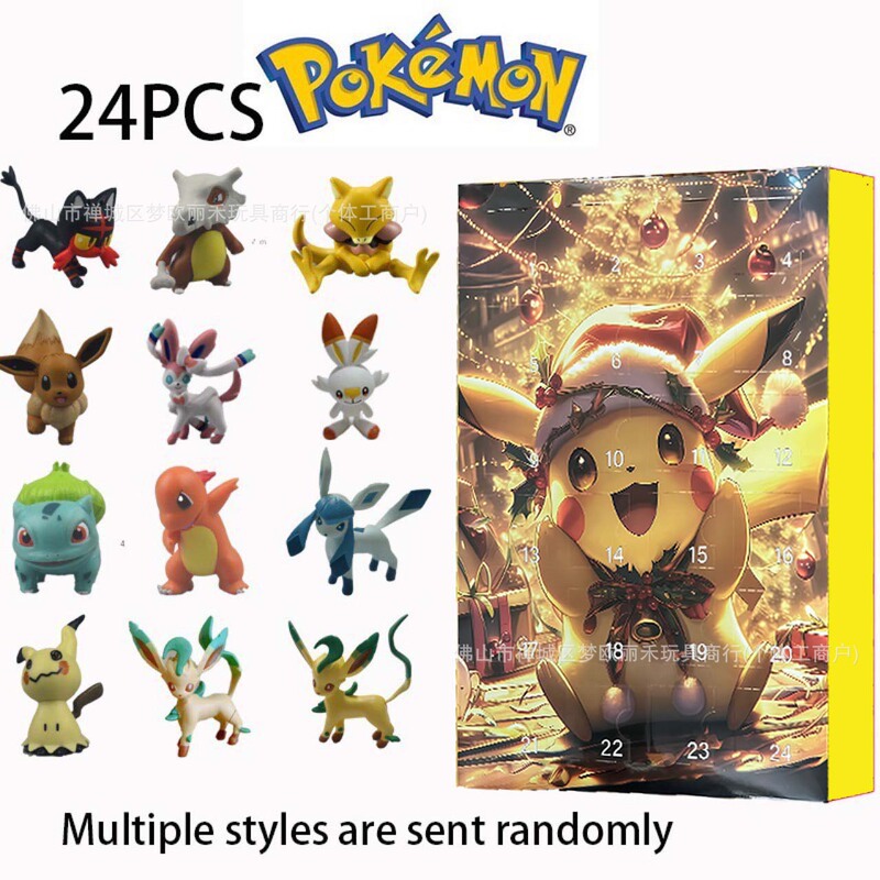 2025年 ポケットモンスター クリスマスアドベントカレンダーボックス ポケモン クリスマス ブラインドボックス 24個入り|undefined