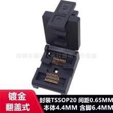 ϻyԇTSSOP20-4.4g0.65MMAоƬ ֱN