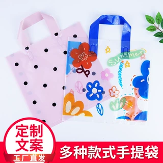 定制PE手提袋女装童装服装店包装袋时尚印花化妆礼品手提袋印logo