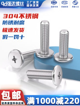 304���P�ʮ�ֱ�ƽ�^�ݽzᔱ��^CM�Pӛ����X���aM1.6M2M3M4M5M6