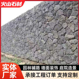 火山岩石板蘑菇石外墙砖多孔自然面蜂窝洞石公园园林景观石