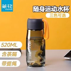 茶の花のプラスチックのコップはお茶をあけて縄を持って携帯します。