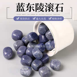 蓝东陵原石滚石大颗粒摆件鱼缸花盆造景装饰石矿石标本 厂家供应