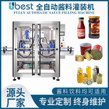 ȫ�Ԅ��u�Ϲ��b�C �����w���w���w������b�C��Ϲ�֭Һ�w���b�C