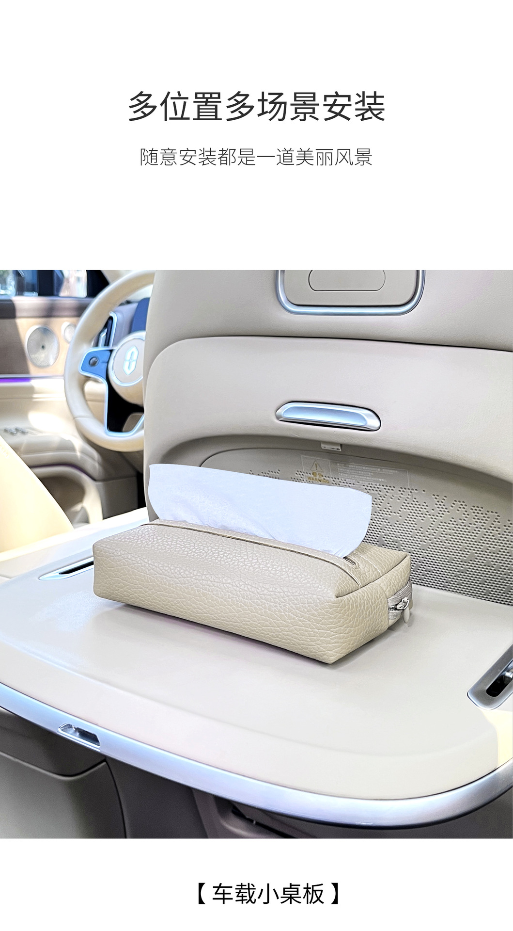Magnetic Car Tissue Box, High-end Simple Sun Visor Tissue Box, Hanging Sunroof Storage, Creative Car Tissue Holder
