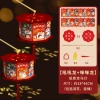 [Roar Roar Dragon+Mimi Dragon] 2 horse lamps