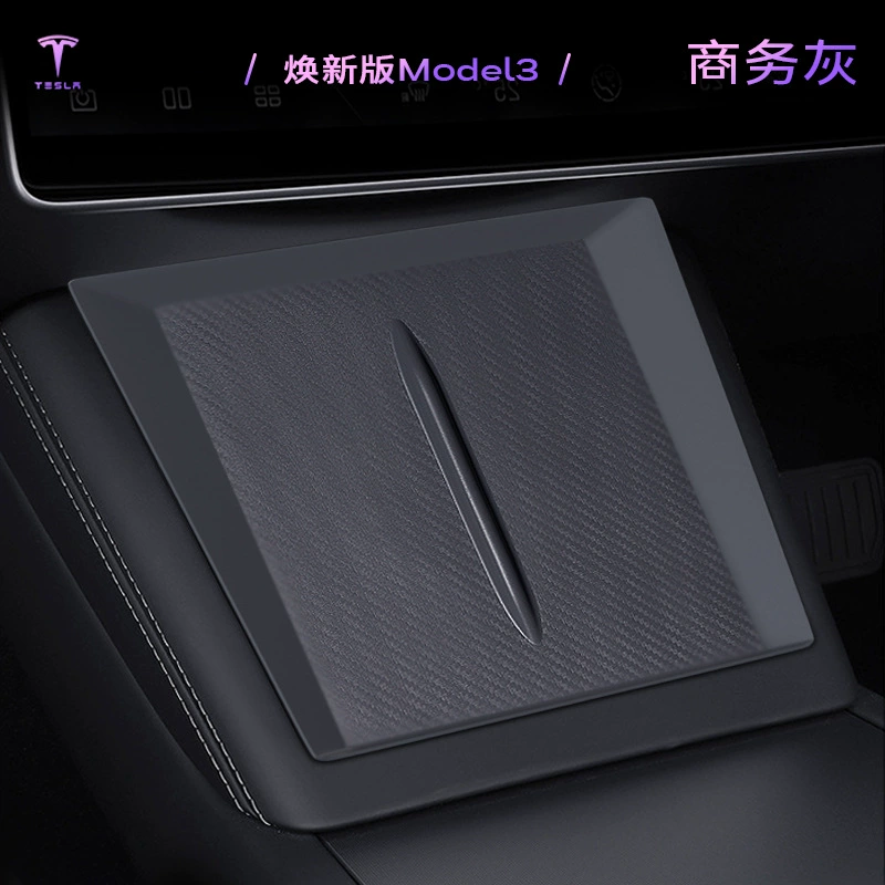 Беспроводная силиконовая подложка для телефона (Tesla Model 3/Y) — нескользящая защитная подложка от царапин, мультицветная