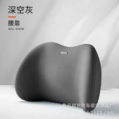 Car Lumbar Support Memory Foam Waist support - angel-upgraded-model-deep-space-gray-lumbar-support-a