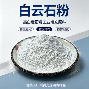 ���ʯ���մ�������������̥�Ԍ��ø߰׶ȵ��FĿ���Rȫ�S��ֱ�l