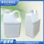 吹塑重塑白色hdpe塑料桶
