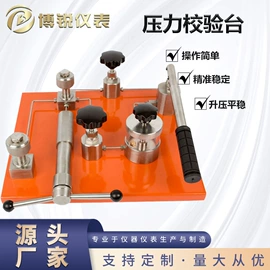 流量计;记录仪;雷达物位计