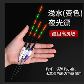 渔漂、浮标;渔线;鱼钩