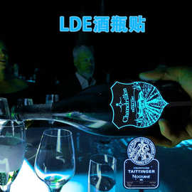 供应LED酒瓶贴 可定外形和图片 可出口 安全包装