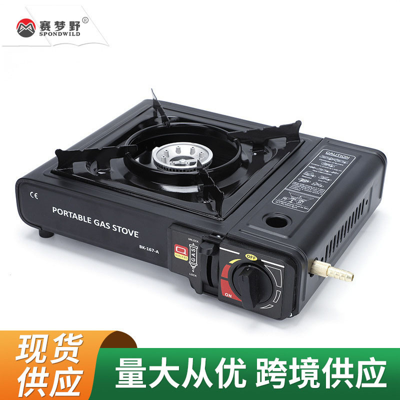 Casper Stove Outdoor Camping Camping Stove Portable Hot Pot Stove Gas Stove Commercial Castile Stove Field Stove Casper Stove Outdoor Camping Camping Stove Portable Hot Pot Stove Gas Stove Commercial Castile Stove Field Stove
