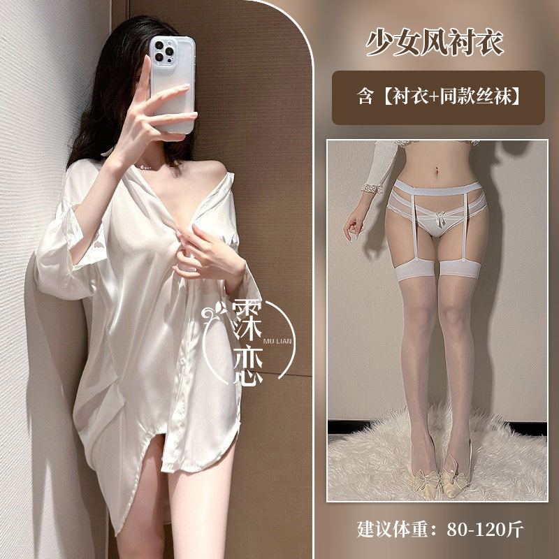 흰색 셔츠 + 흰색 테두리 흰색 스타킹