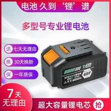 늄Ӱ���늳�48V88Fͨ�ô��ˇ�_����ĥ�C�oˢ����N늈A�