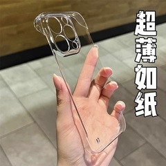 高級透明無邊框適用iPhone15promax手機殼蘋果14/13pro硬殼12/11