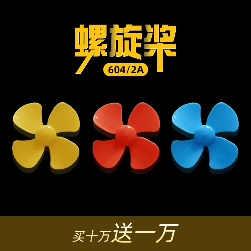 2A604 Лезвие с четырьмя лопастями Вентилятор Технология Малое производство 130 Мотор кастрюля Лезвие пропеллера Оптовая продажа