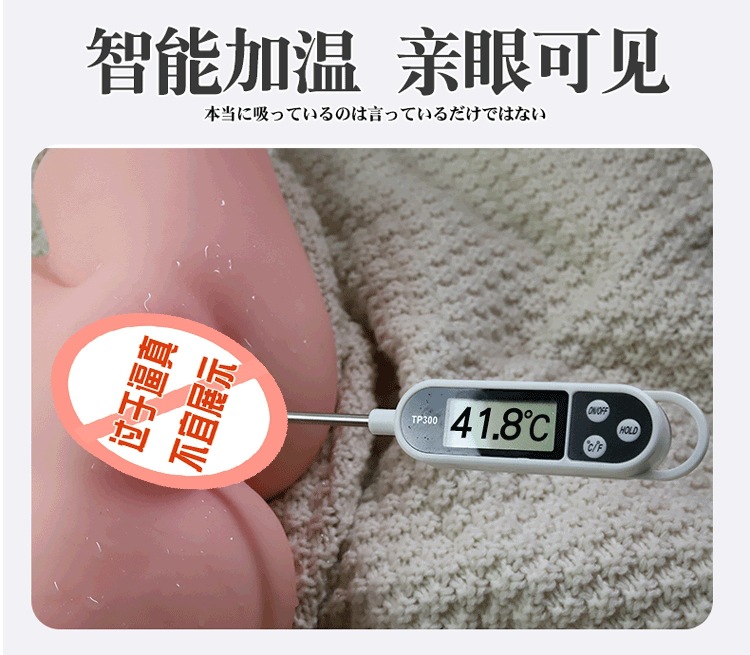 Electric Male Masturbator Cup with Inverted Mold Design, TPE, Skin Tone, 3.4 kg — detail image 10