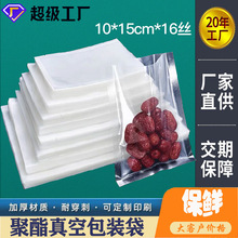 ��͑�r10*15cm��մ����ʳƷ���b���r�ʰ��b���~����b��