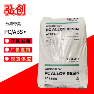 PC/ABS���ϺϽ�PC-385̨������ �߿��_�֙C�⚤ �߶��^���w������