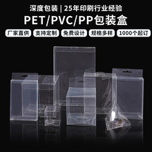 ����pvc���ϰ��b������Ʒ���b��pp͸�����ۯB���b��pet͸�����Ϻ�