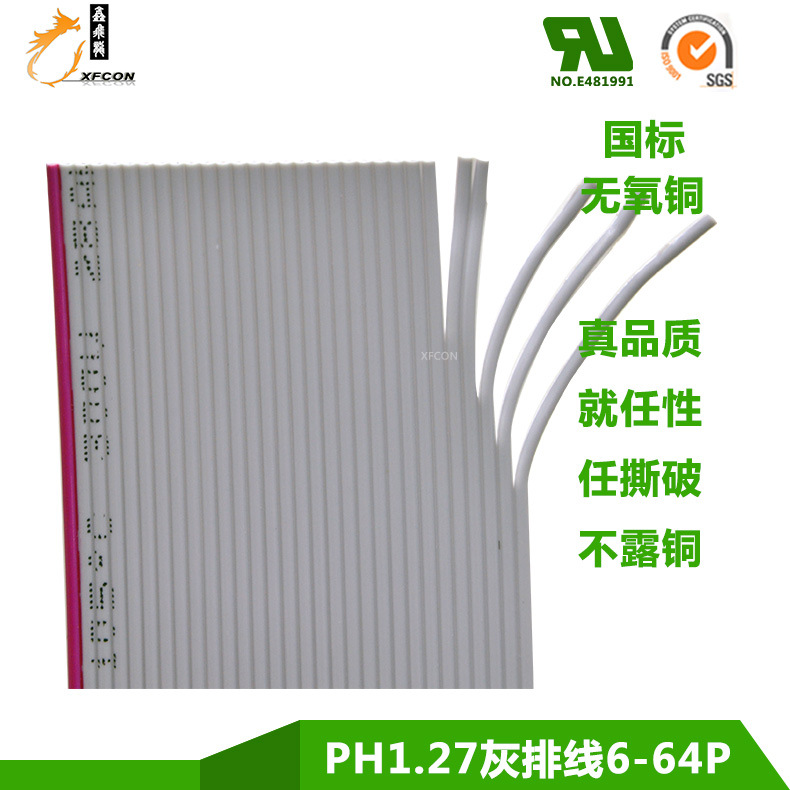 ηUL2651ɫ6P-64Pʾ1.27ƽ