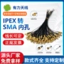 smawifi内孔同轴连接线