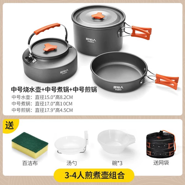 [Food-grade aluminum alloy] 3-4 people pot combination (1.1 kettle+medium cooking pot+medium fried pot+accessory)