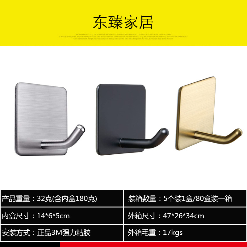 304 de acero inoxidable negro gancho de ropa hogar diario creativo portátil autoadhesivo gancho de cocina