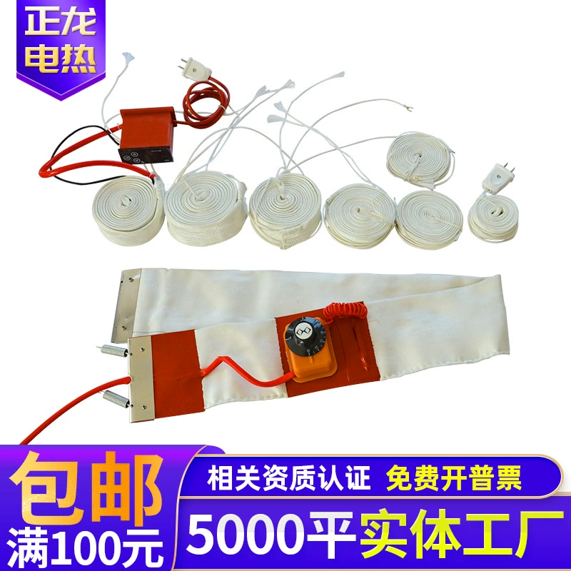 Высокотемпературный нагревательный пояс из стекловолокна водопроводная труба с автоматическим управлением, антизамерзающий нагревательный пояс, Отопление труб, промышленное электрическое Отопление