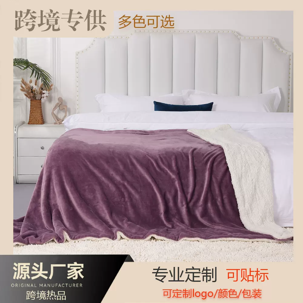 跨境亚马逊法兰绒定制双层毯夏尔巴羊羔绒毯子冬季毯ins风