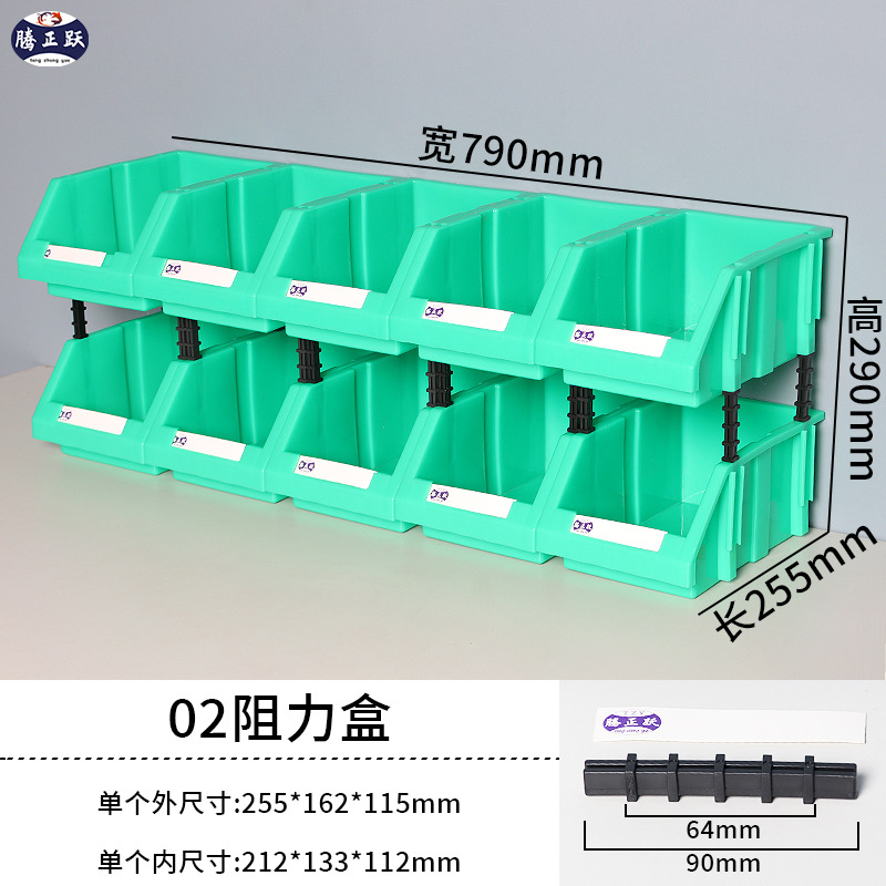 Herramientas de hardware Tengzhengyue Grupo de caja de piezas de plástico de boca oblicua Gabinete de almacenamiento vertical Caja de clasificación Gabinete de almacenamiento de artículos varios