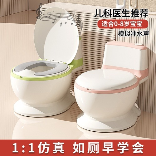 New children's toilet seat, male baby potty, small urinal, baby girl, toilet training toilet wholesale