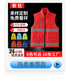 安仕-爆款推荐_07