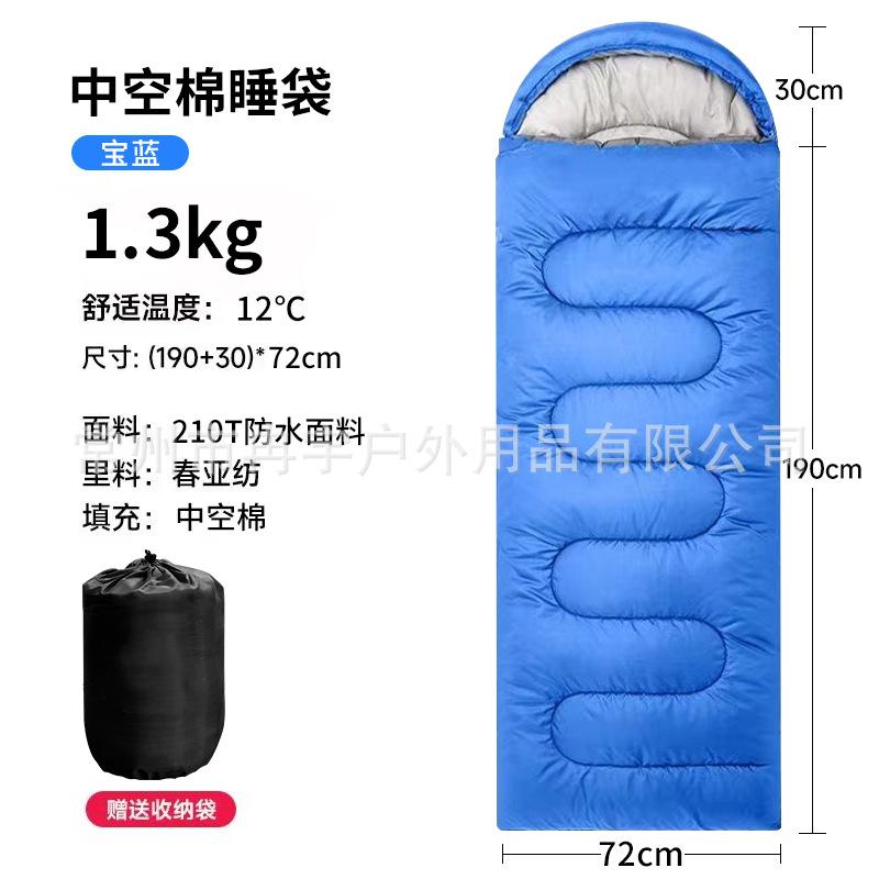 BL 로얄 블루 1.3KG 적정 온도 12도