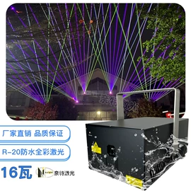 激光灯;舞台灯