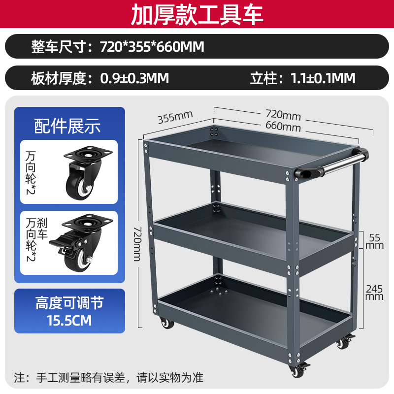 [회색] 두꺼운 모델 + 보드 + 박스 (핫 모델)
