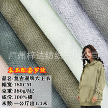 380g���ų��ƴ����²��� �ذ�������Ⱦѩ��������ϴ������֯����