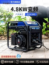 重庆隆鹏3/5/10kw变频发电机汽油220v家用户外商用供电低噪麦太保
