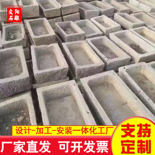 ͥԺ�¹����f��ʯ���B�~�����g��ʯ��ʯ�ۑ���@����ʯ����ˮ���^